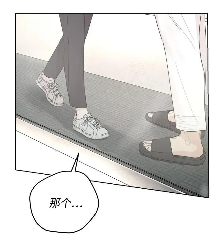 第14话 第78页