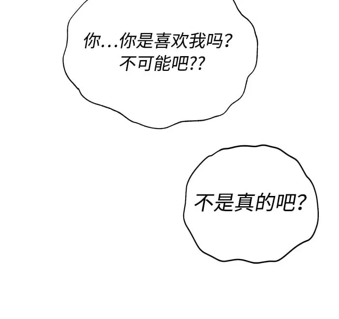 第14话 第81页