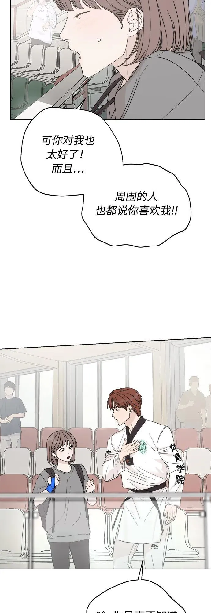 第15话 第4页