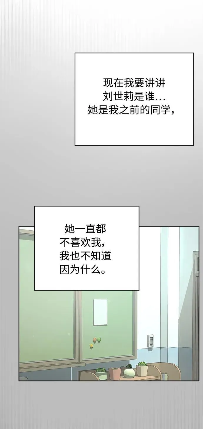 第15话 第8页