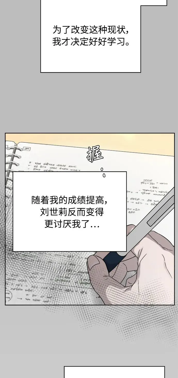 第15话 第10页