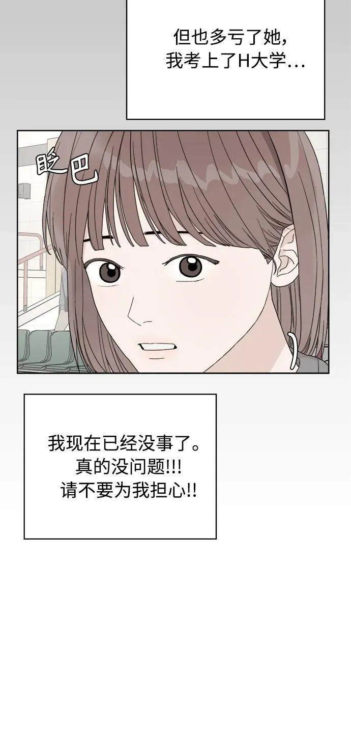 第15话 第11页