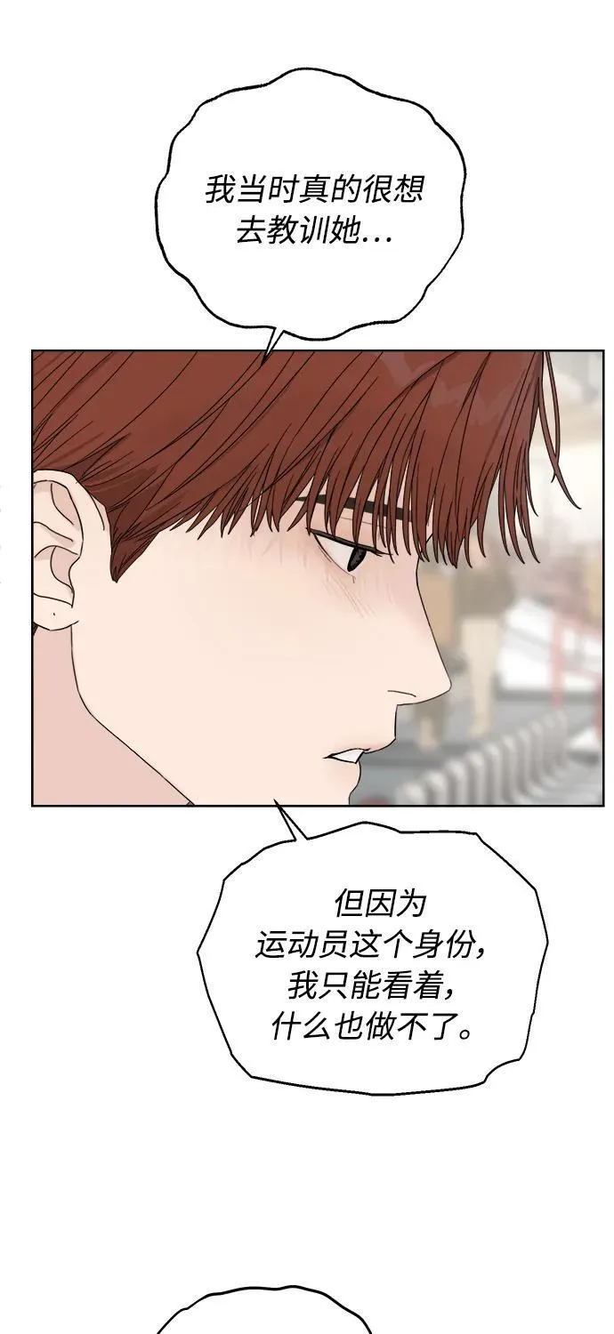 第15话 第12页