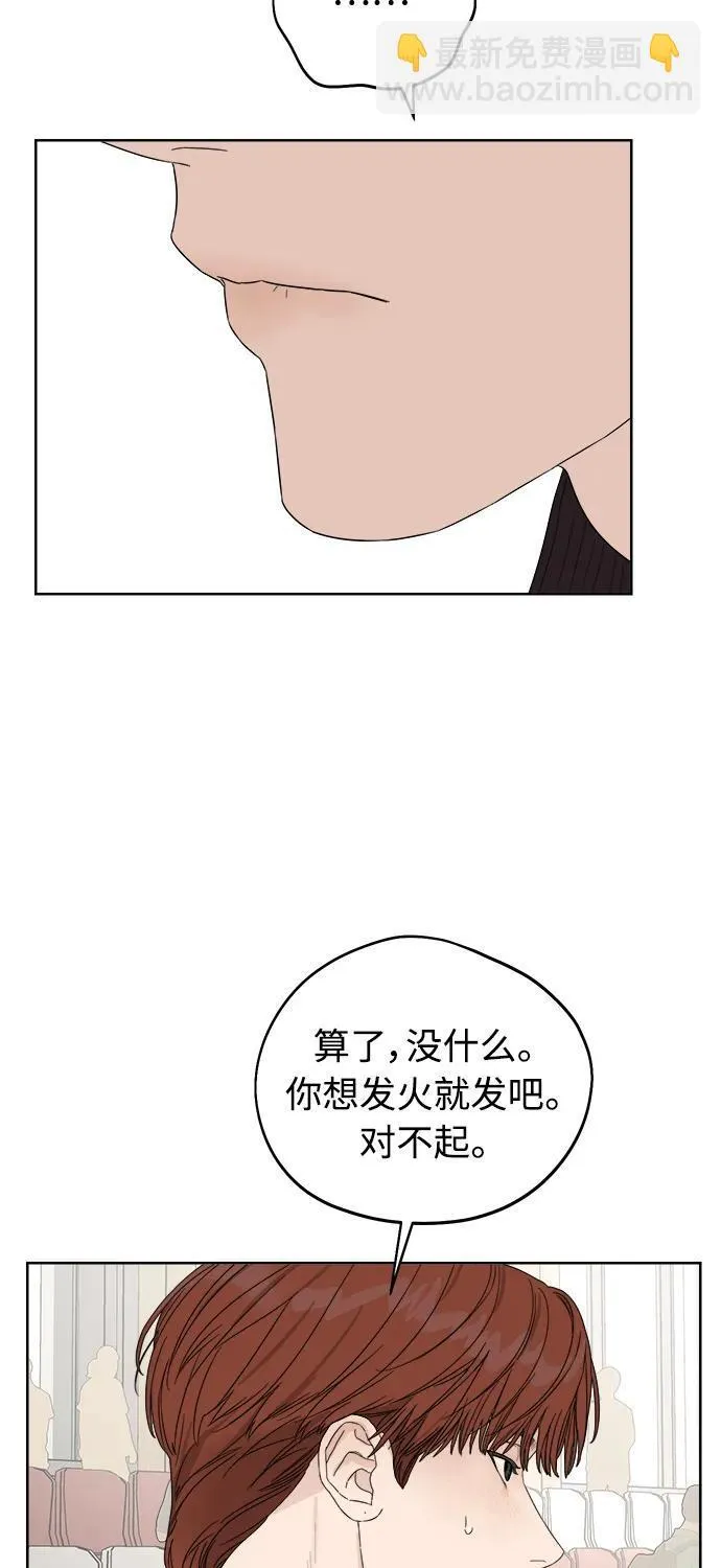 第15话 第14页