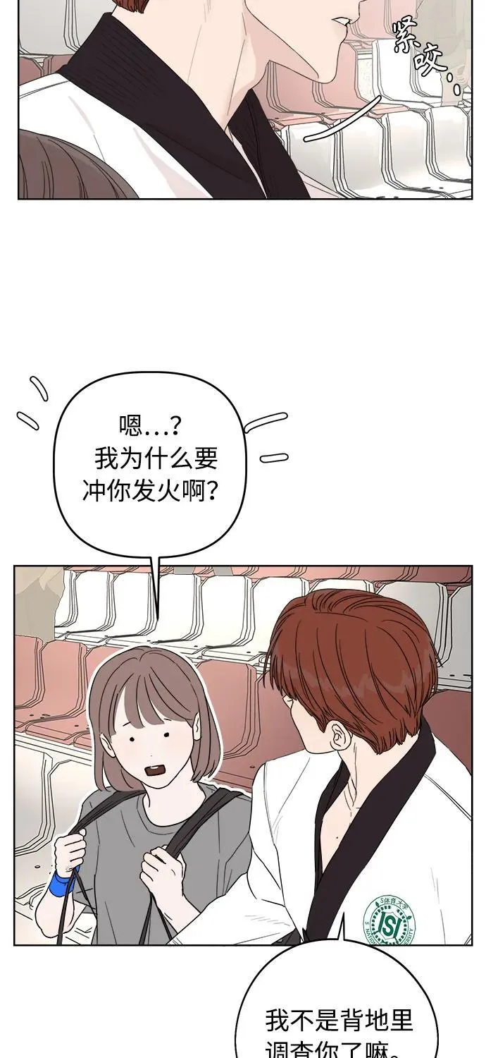 第15话 第15页