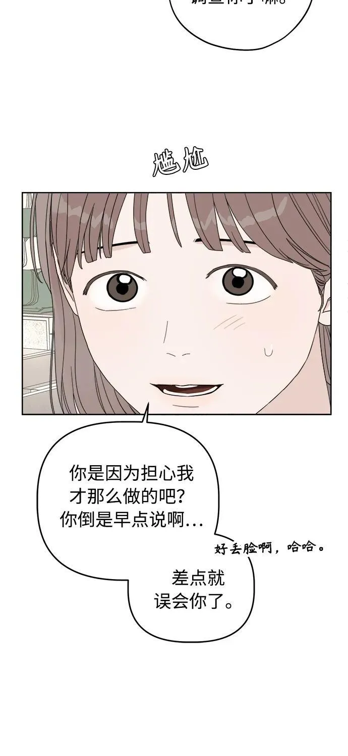 第15话 第16页