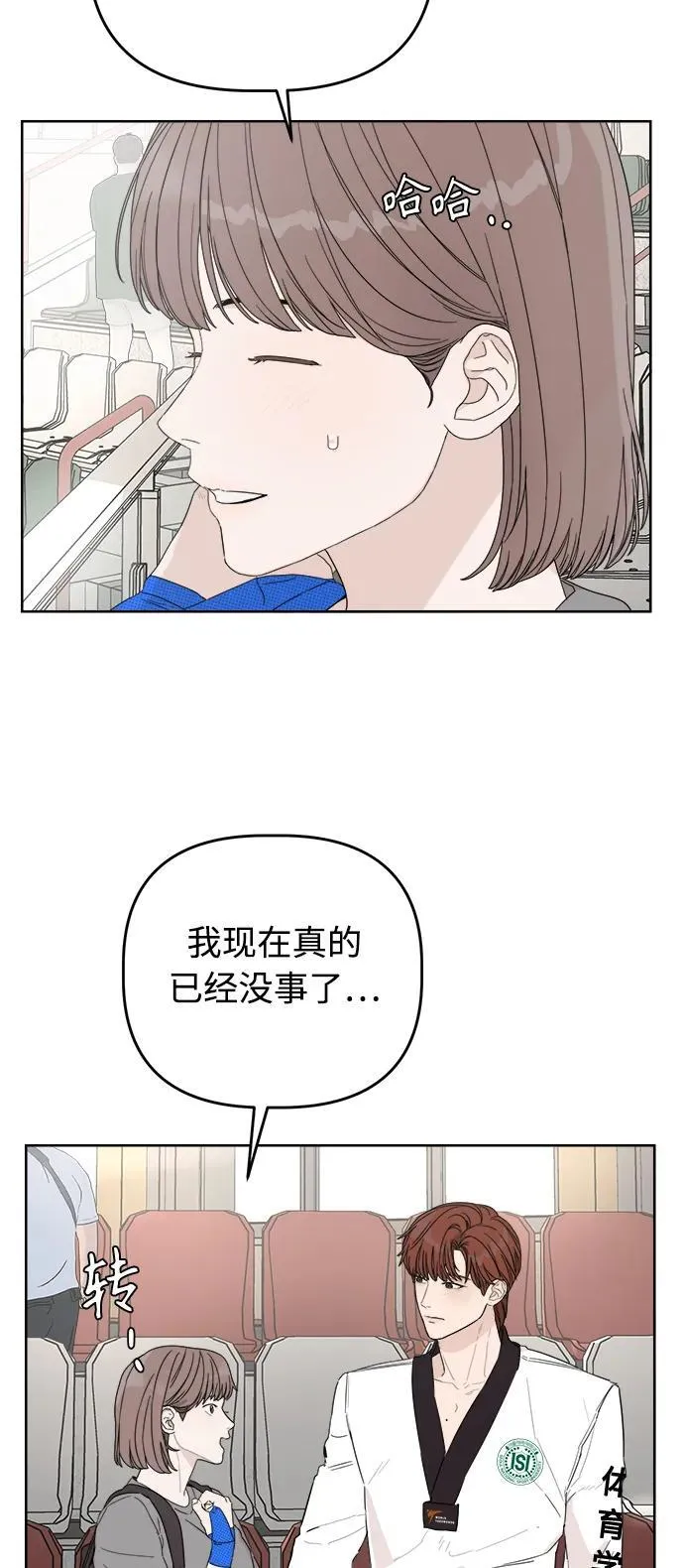 第15话 第18页