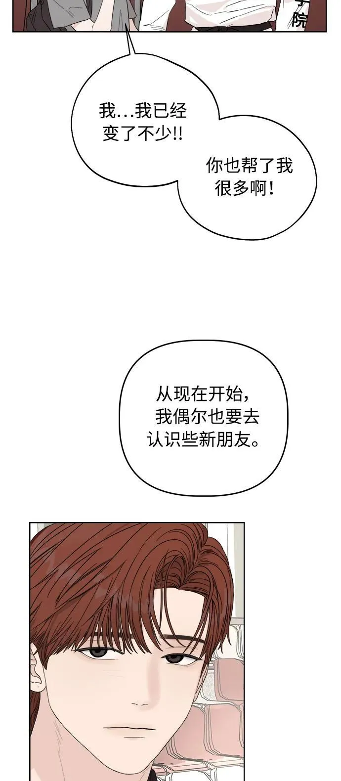 第15话 第19页