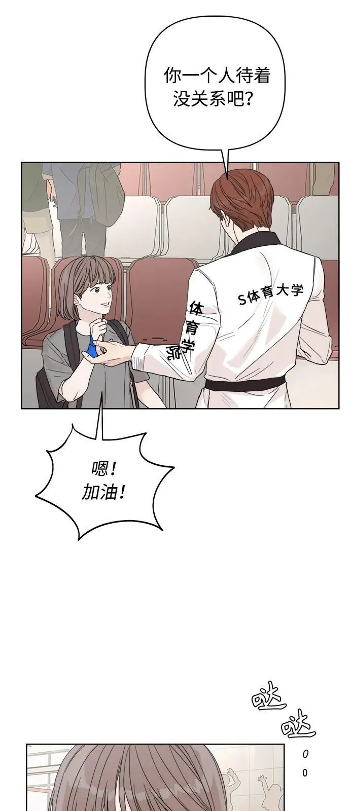 第15话 第22页