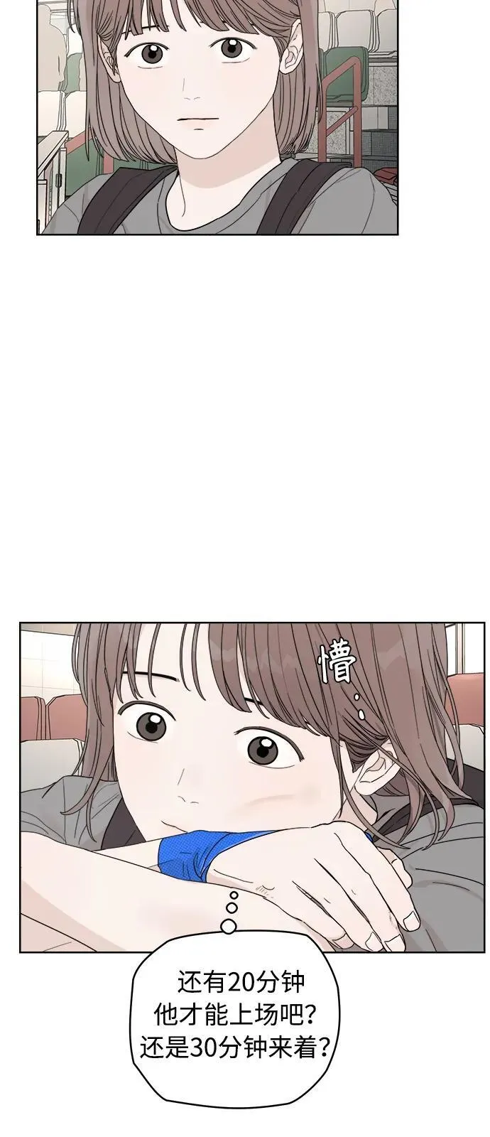 第15话 第23页