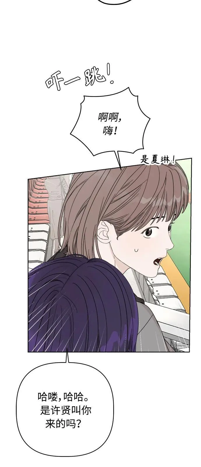 第15话 第25页