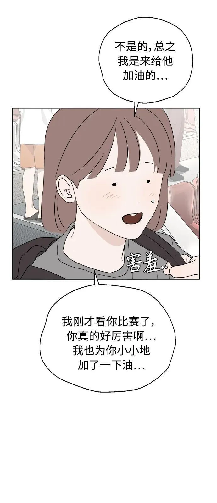 第15话 第26页