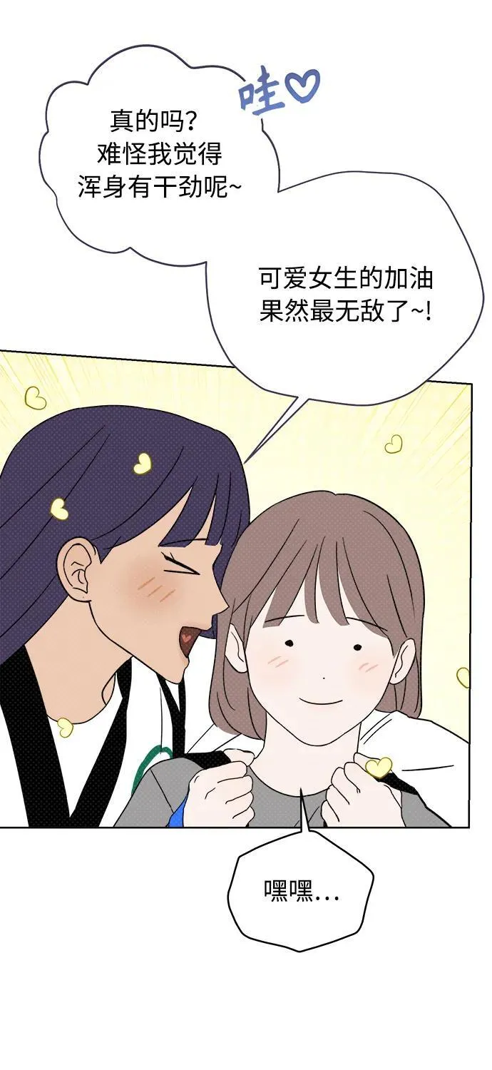 第15话 第27页