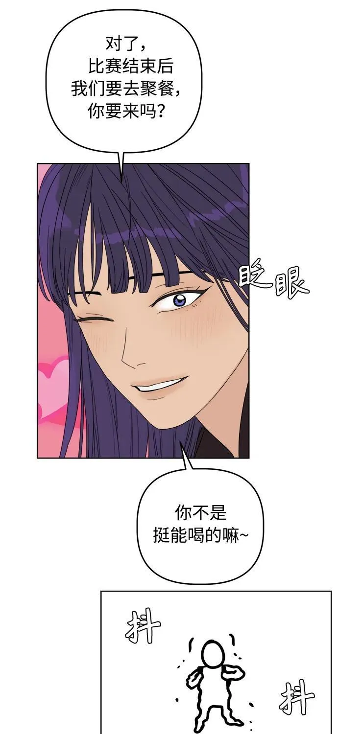 第15话 第28页