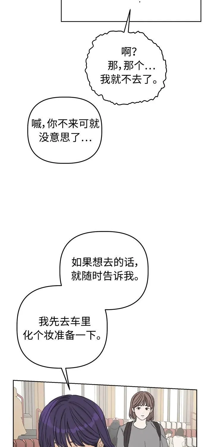 第15话 第29页