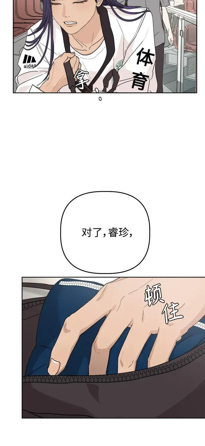 第15话 第30页