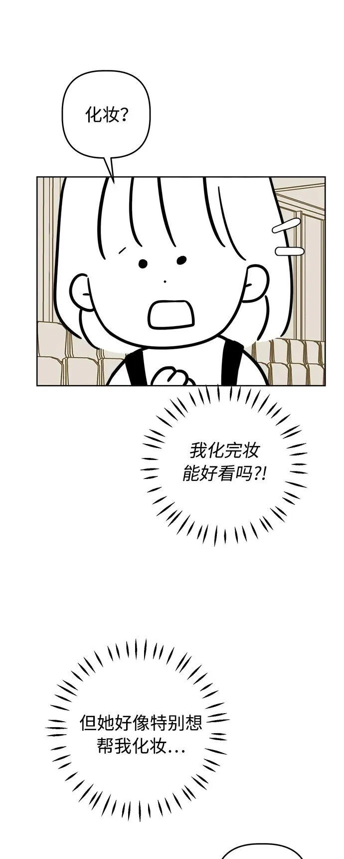 第15话 第32页