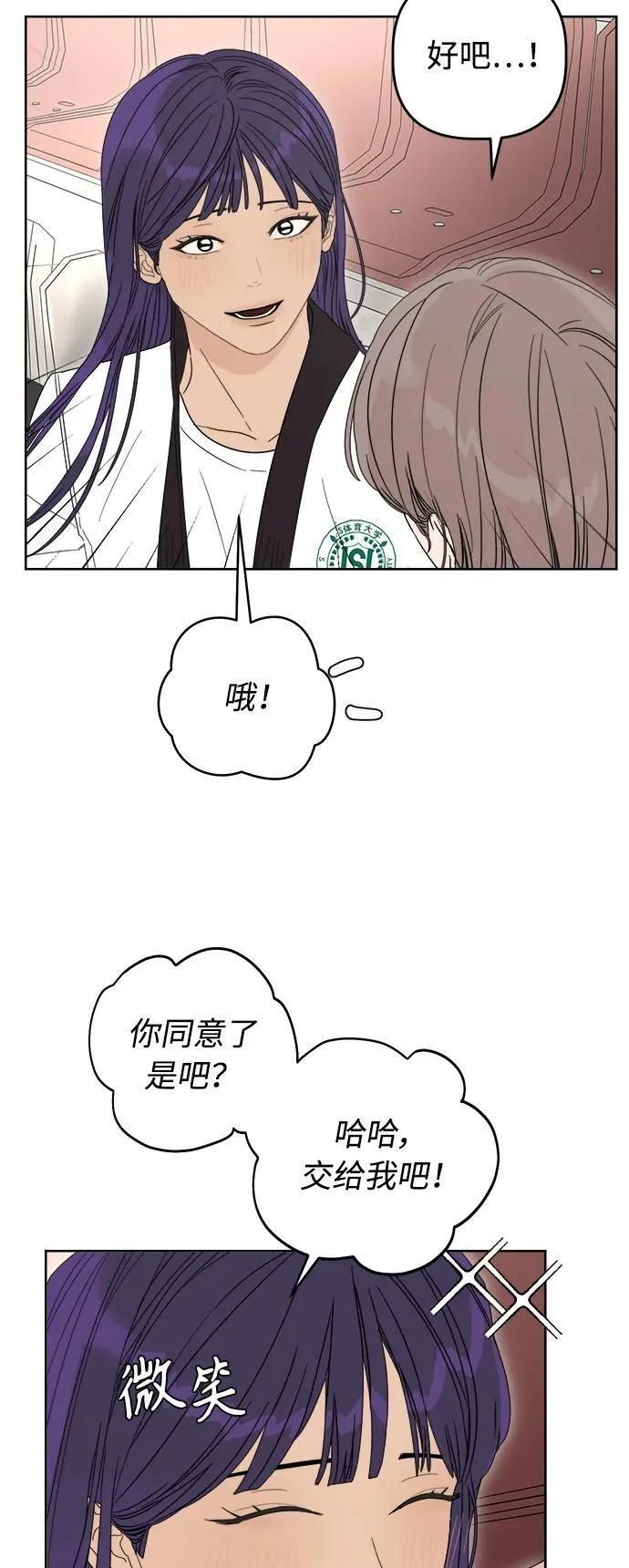 第15话 第33页
