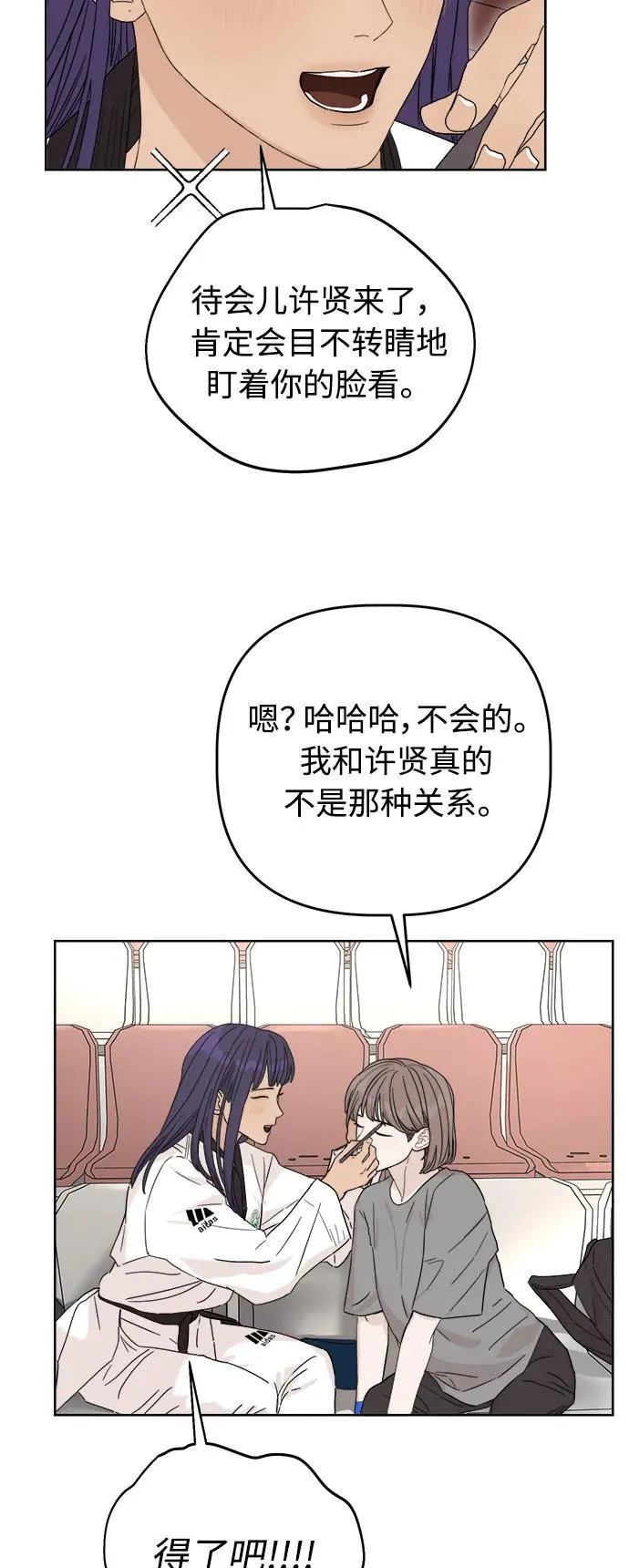 第15话 第34页