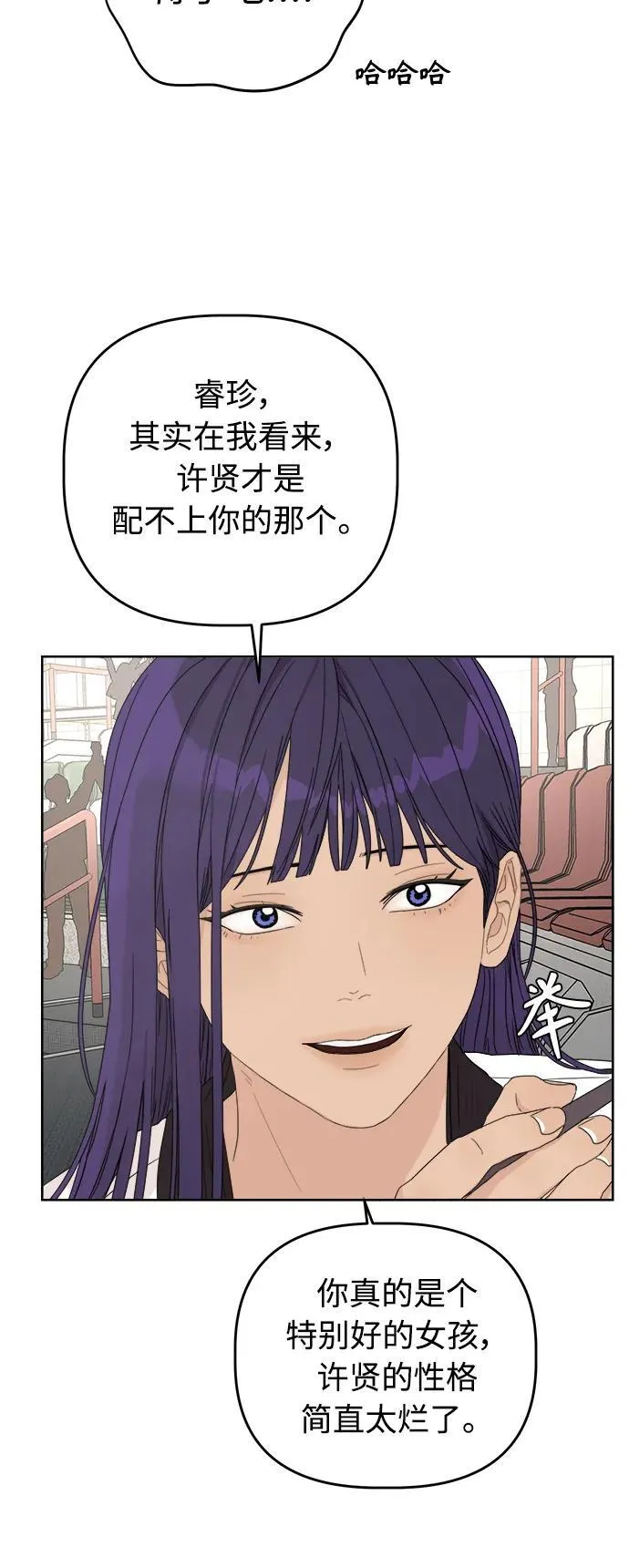 第15话 第35页
