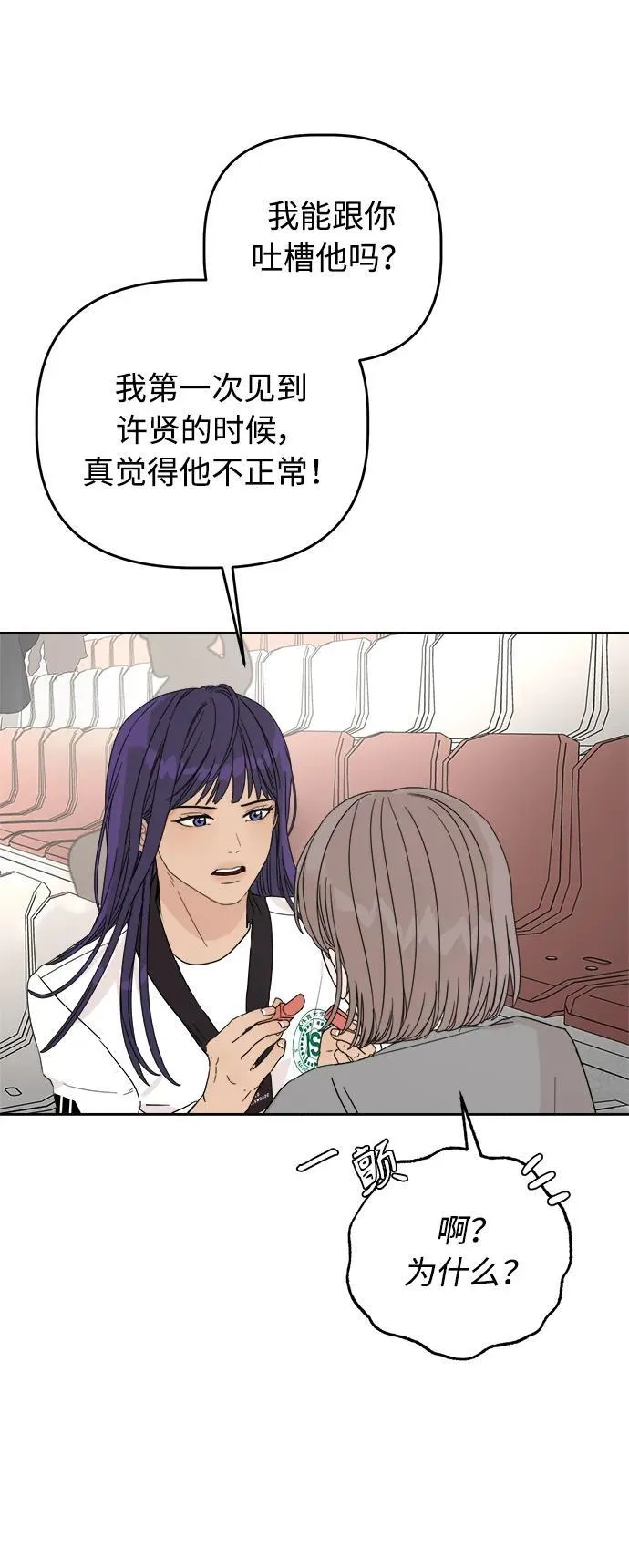 第15话 第36页