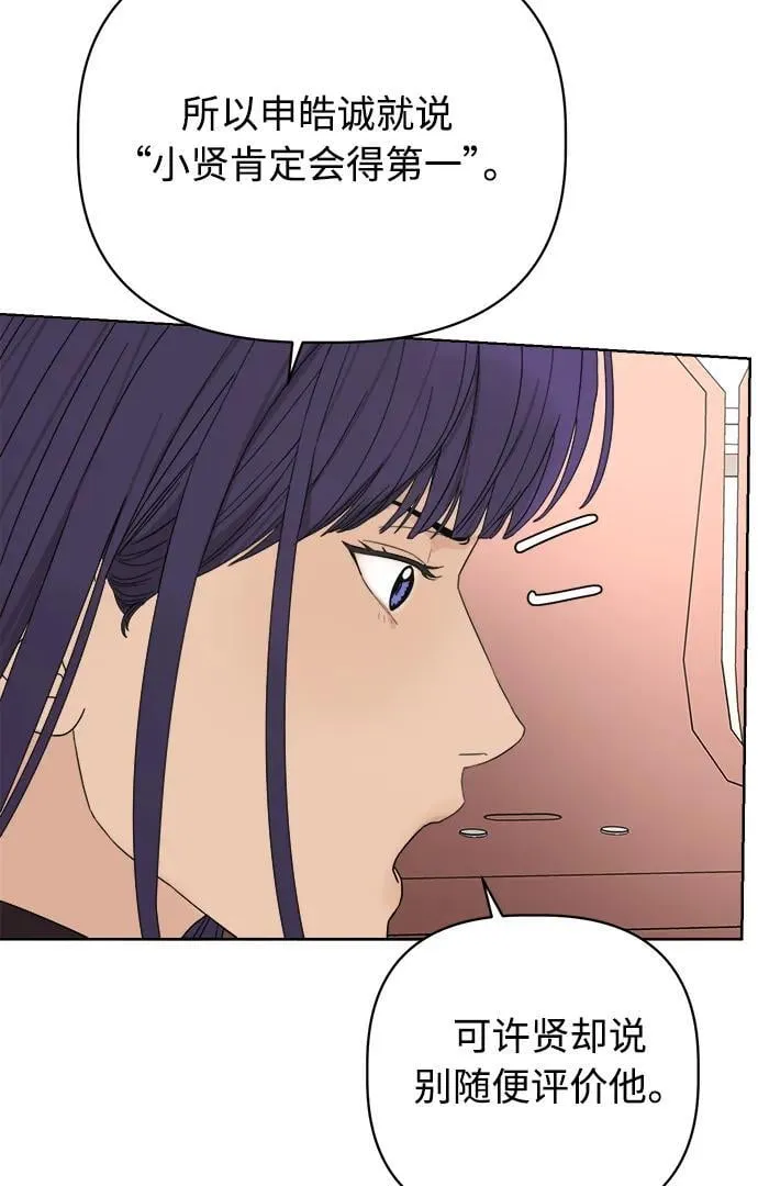 第15话 第38页