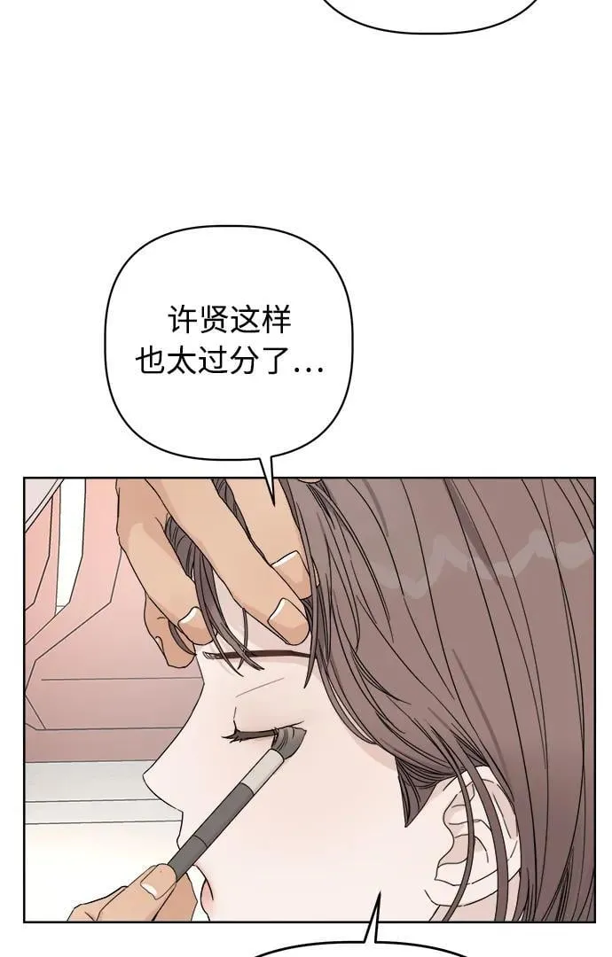 第15话 第39页