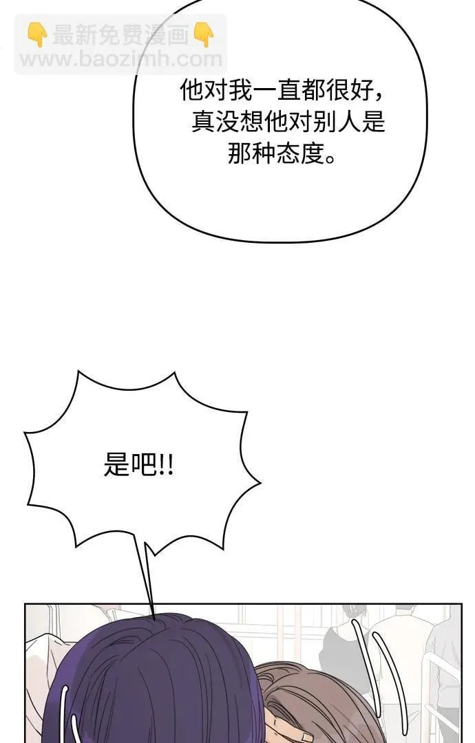 第15话 第40页