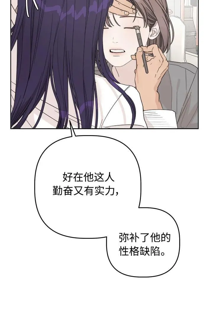 第15话 第41页