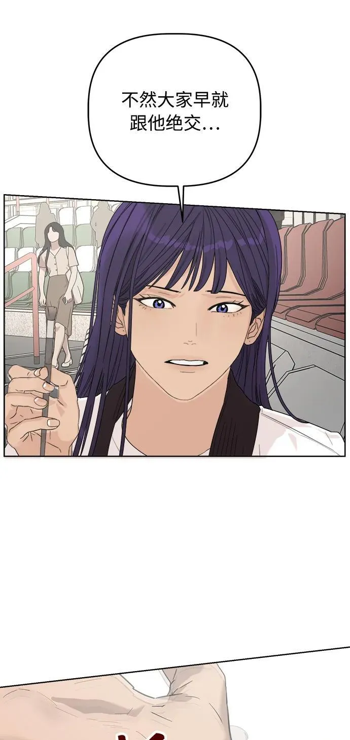 第15话 第42页
