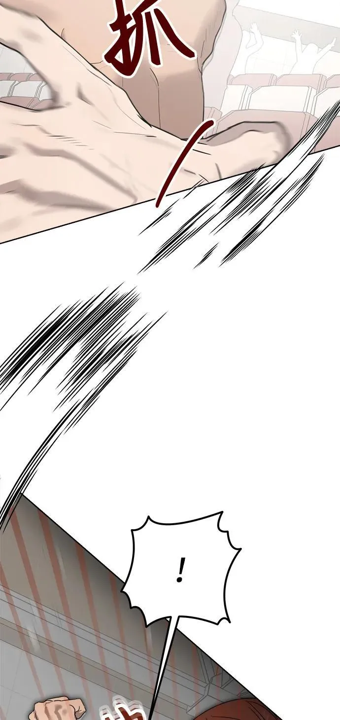 第15话 第43页