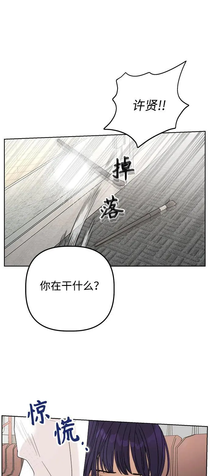 第15话 第47页