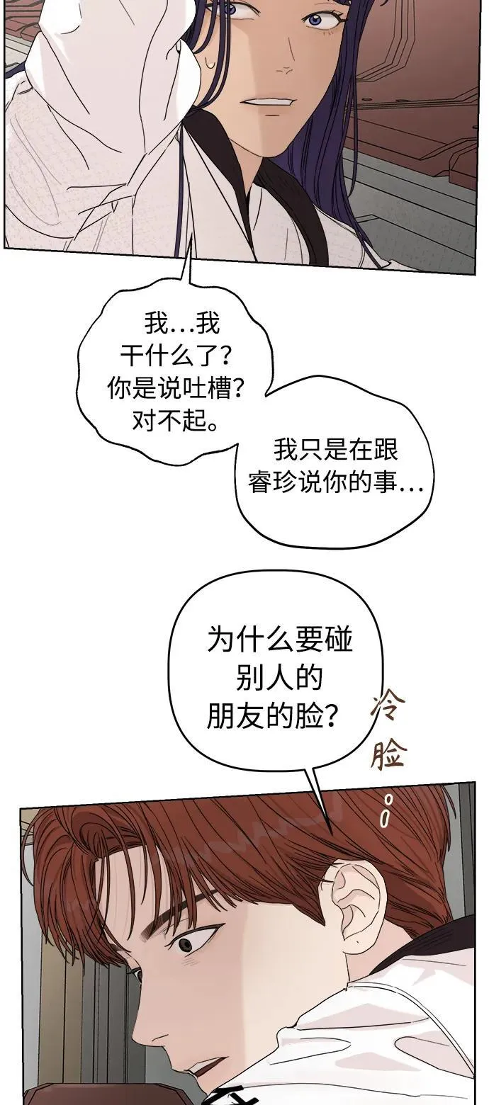 第15话 第48页