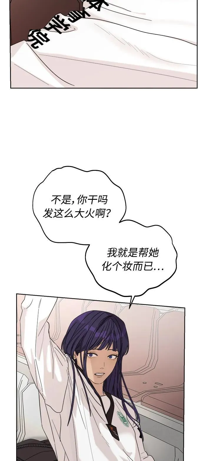 第15话 第49页