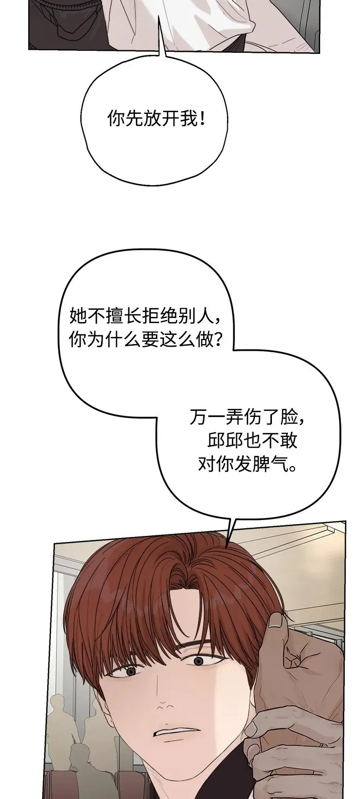 第15话 第50页