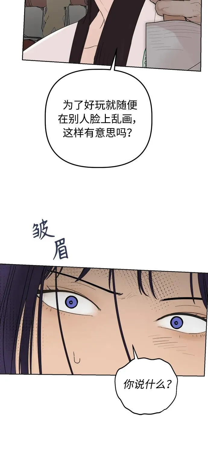 第15话 第51页
