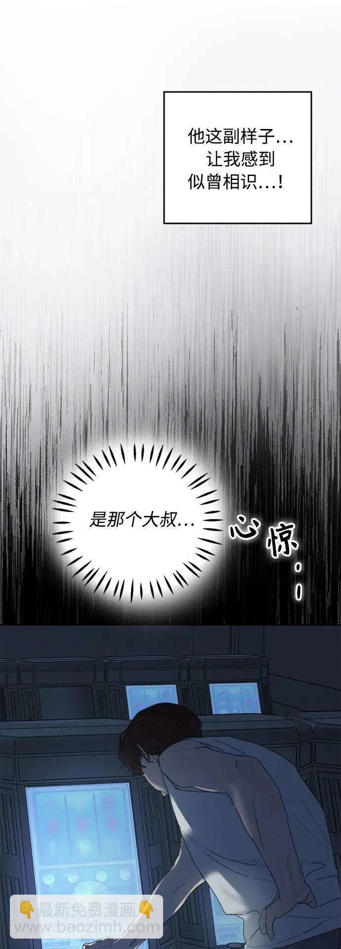 第15话 第55页