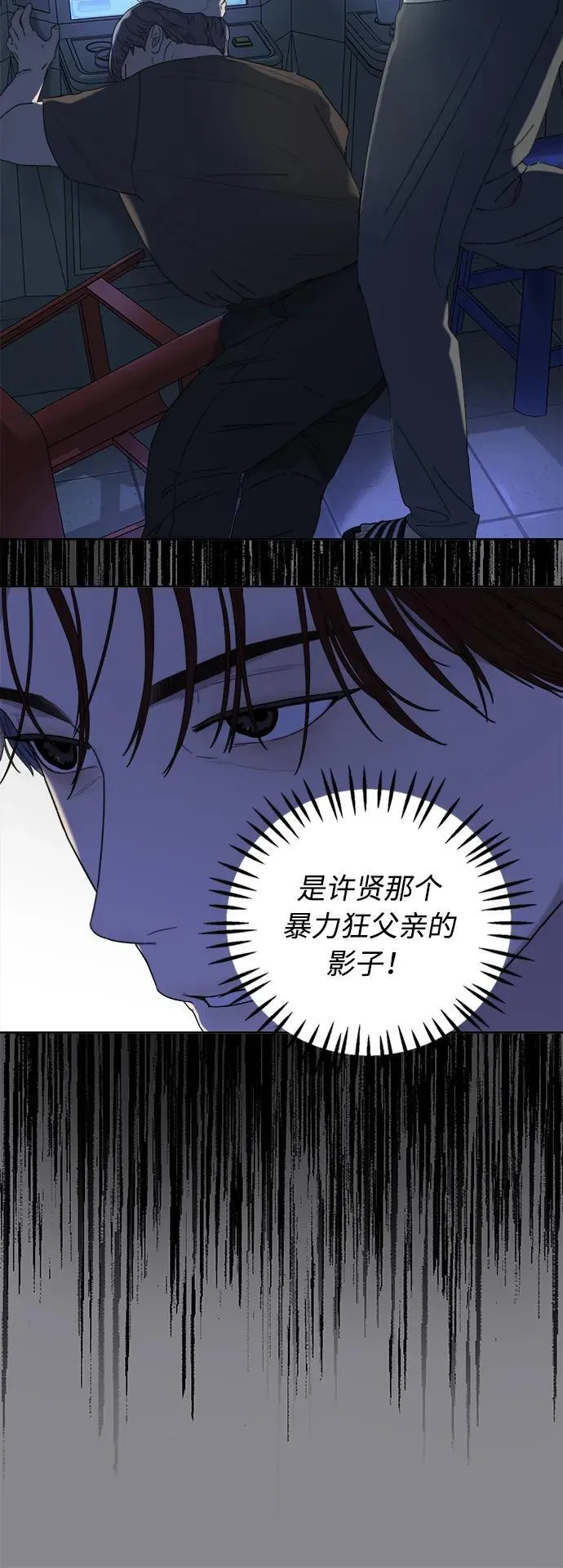 第15话 第56页