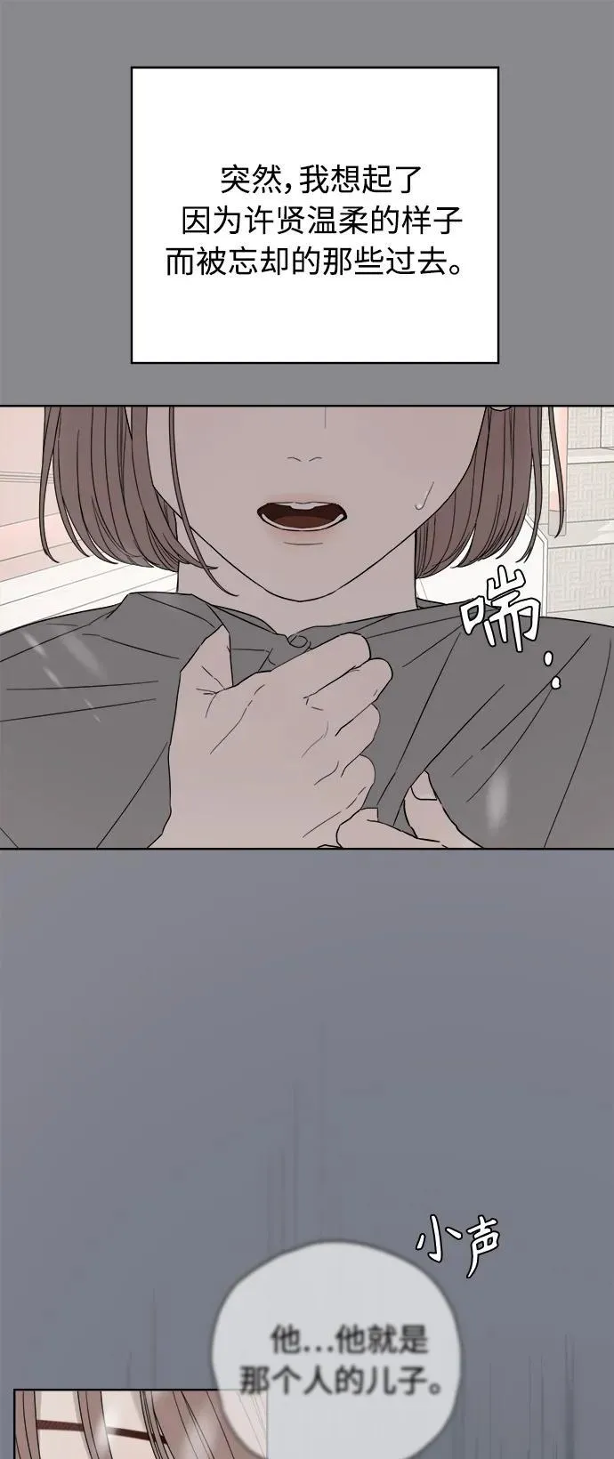 第15话 第57页