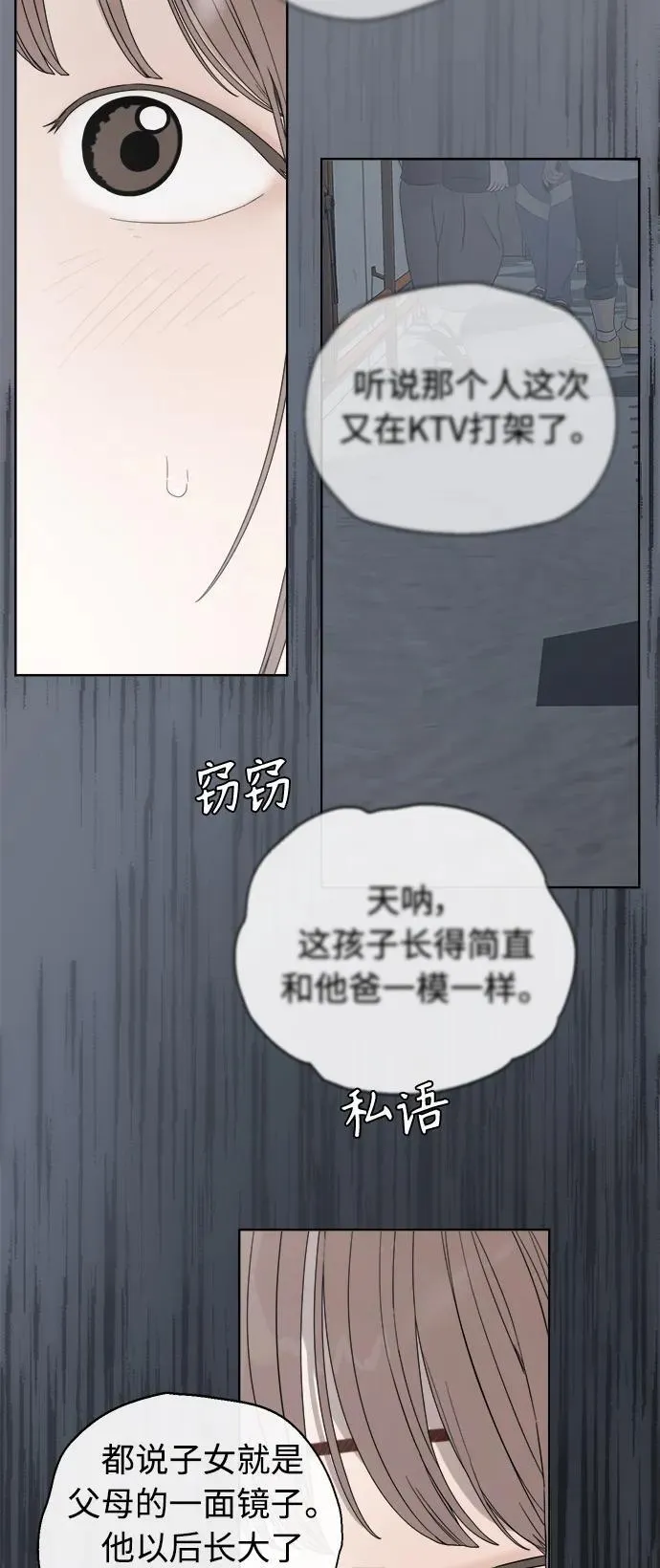 第15话 第58页