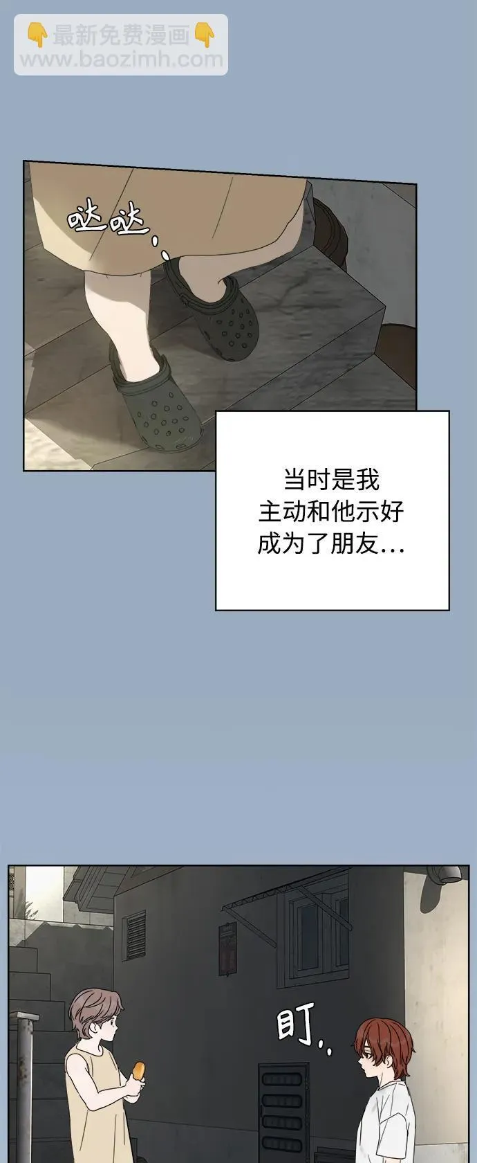 第15话 第62页