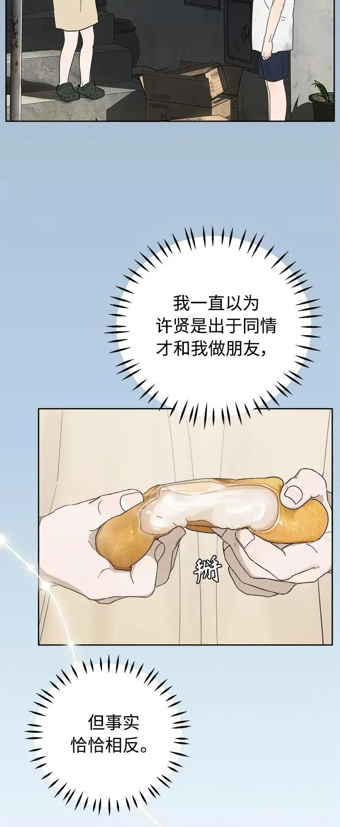 第15话 第63页