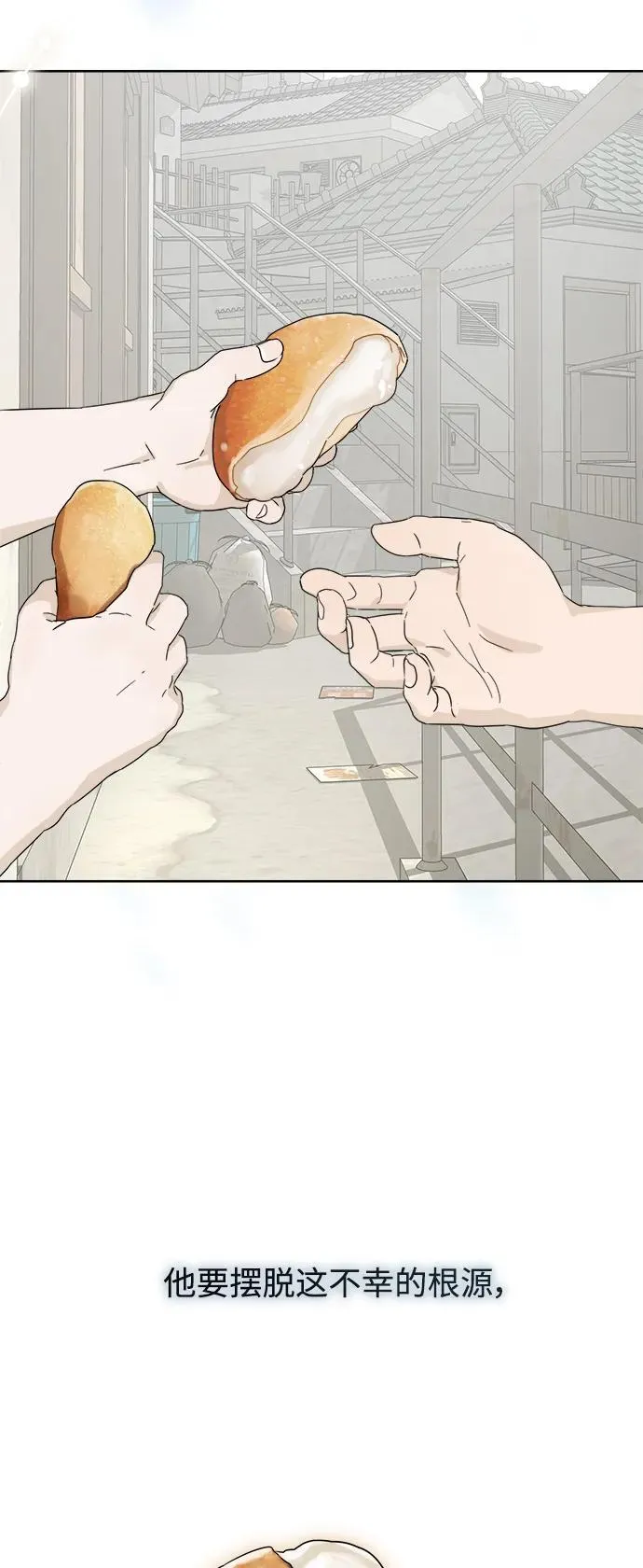 第15话 第65页