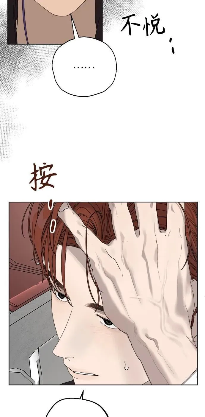 第15话 第73页