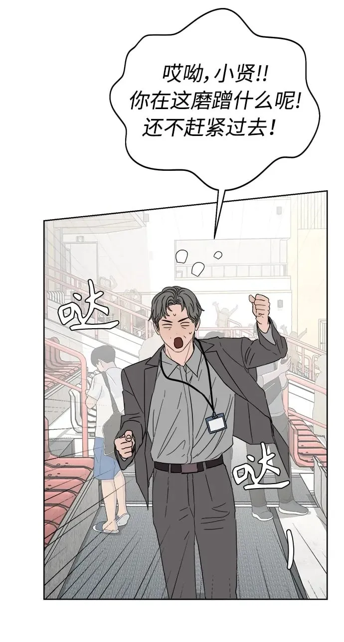 第15话 第75页
