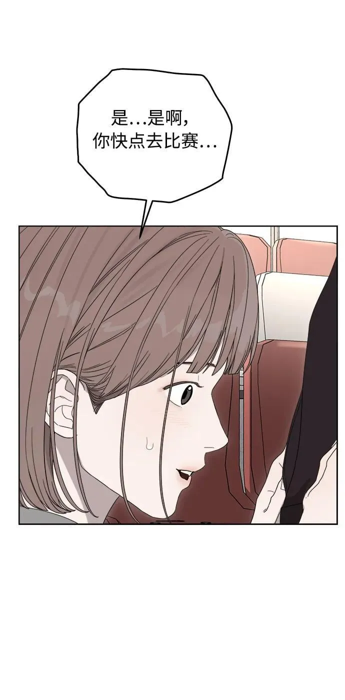 第15话 第76页