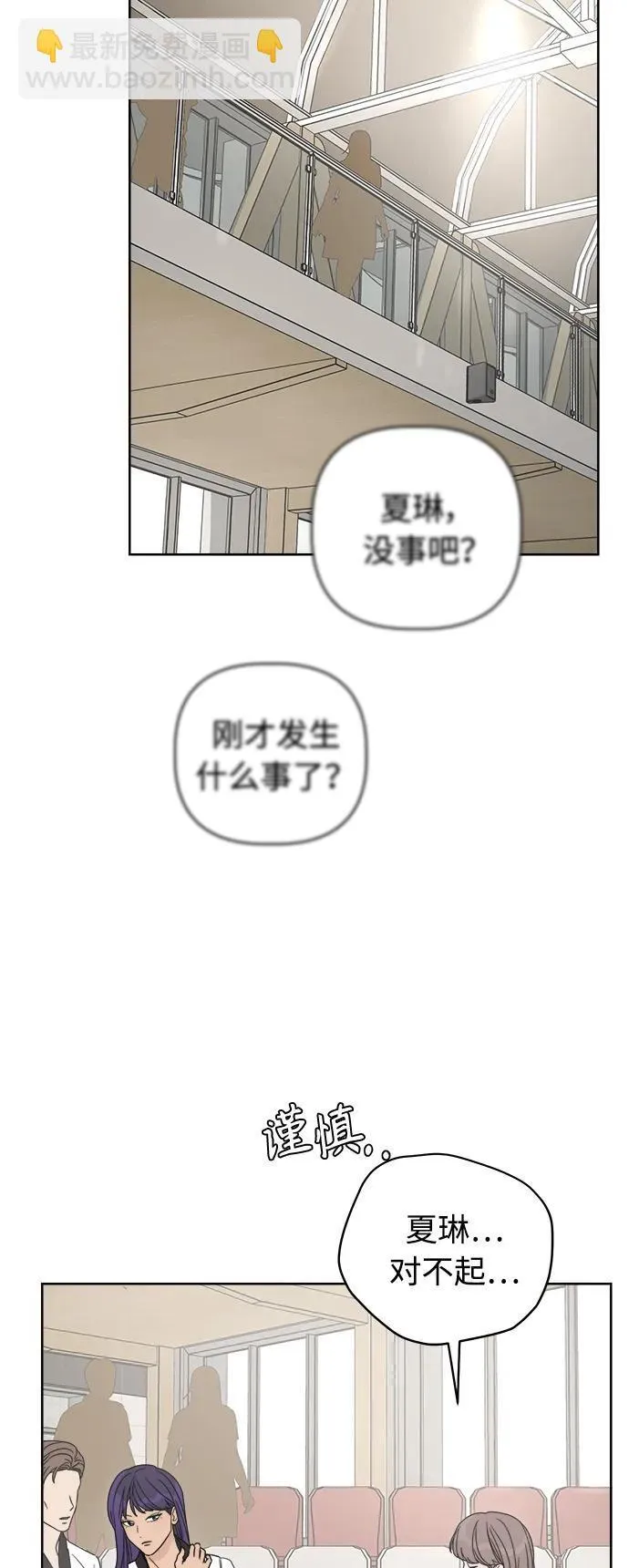 第15话 第78页