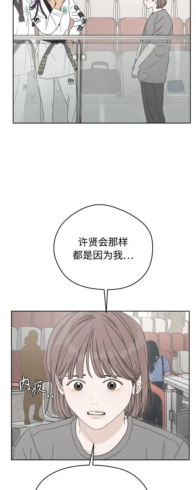 第15话 第79页
