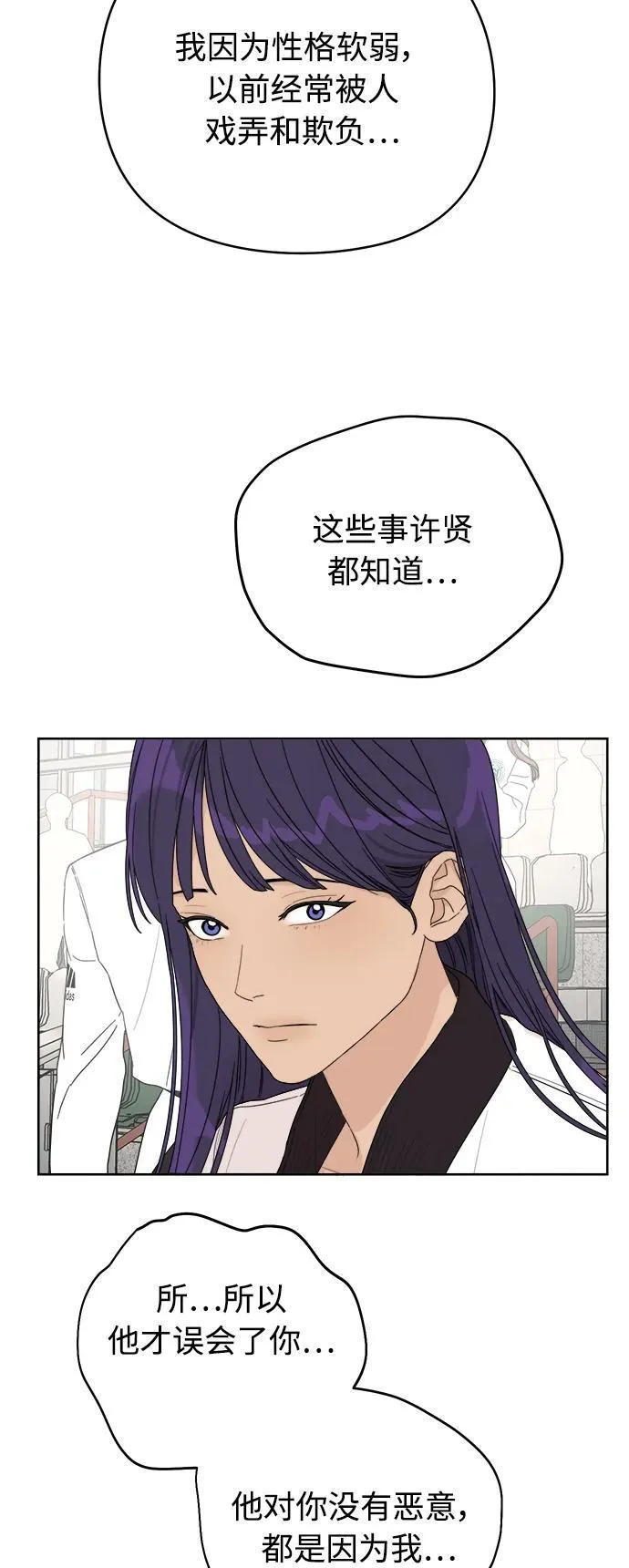 第15话 第80页