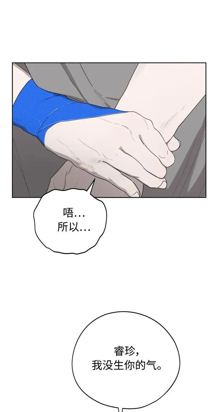 第15话 第82页